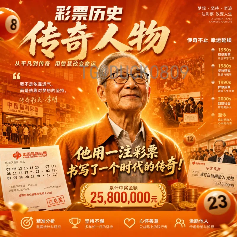 2026美加墨世界杯分组抽签一览:实时更新与深度解析