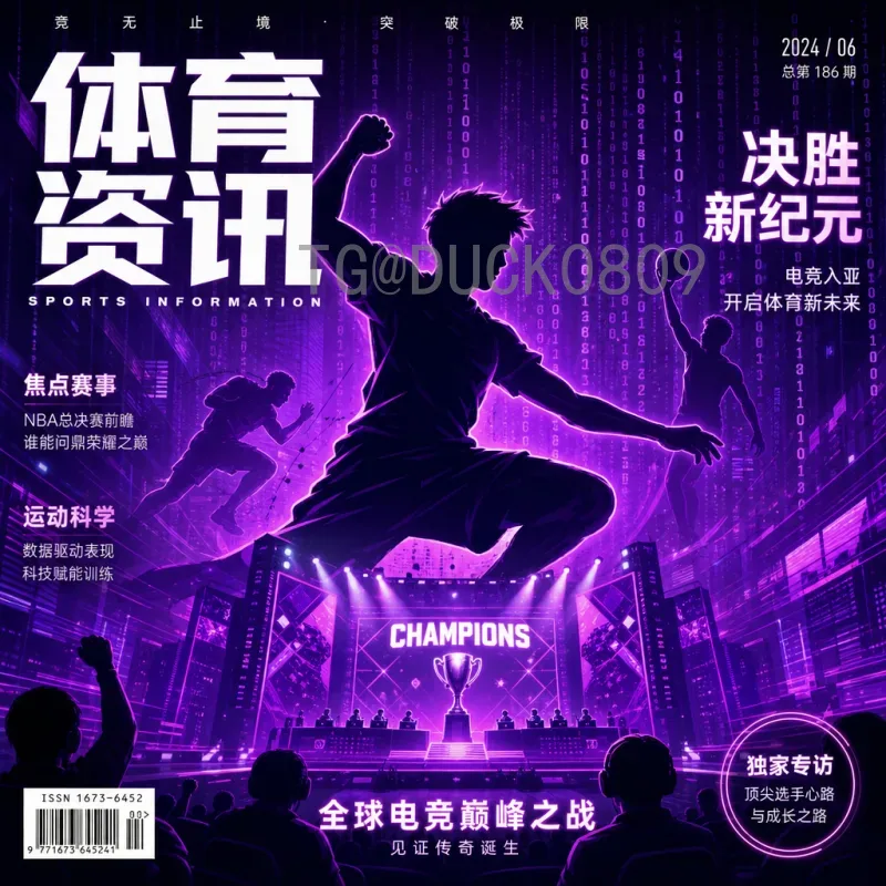 法国2026世界杯赛程安排详解：小组赛、淘汰赛关键节点