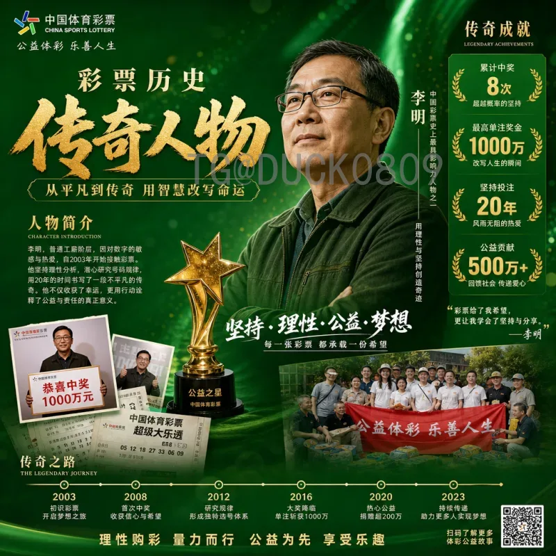 苏格兰vs摩洛哥:两队历史交锋与技战术全面对比分析