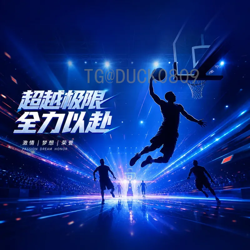 2026年世界杯：北美三国联合举办，扩军48队开启足球新纪元