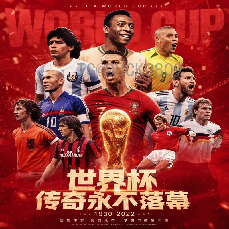详细2026年国际足联世界杯德国队赛程：小组赛与淘汰赛完整预测