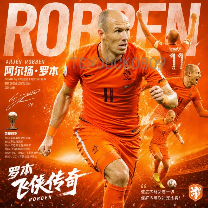 详细2026年国际足联世界杯欧洲区名额解读：扩军后的竞争格局